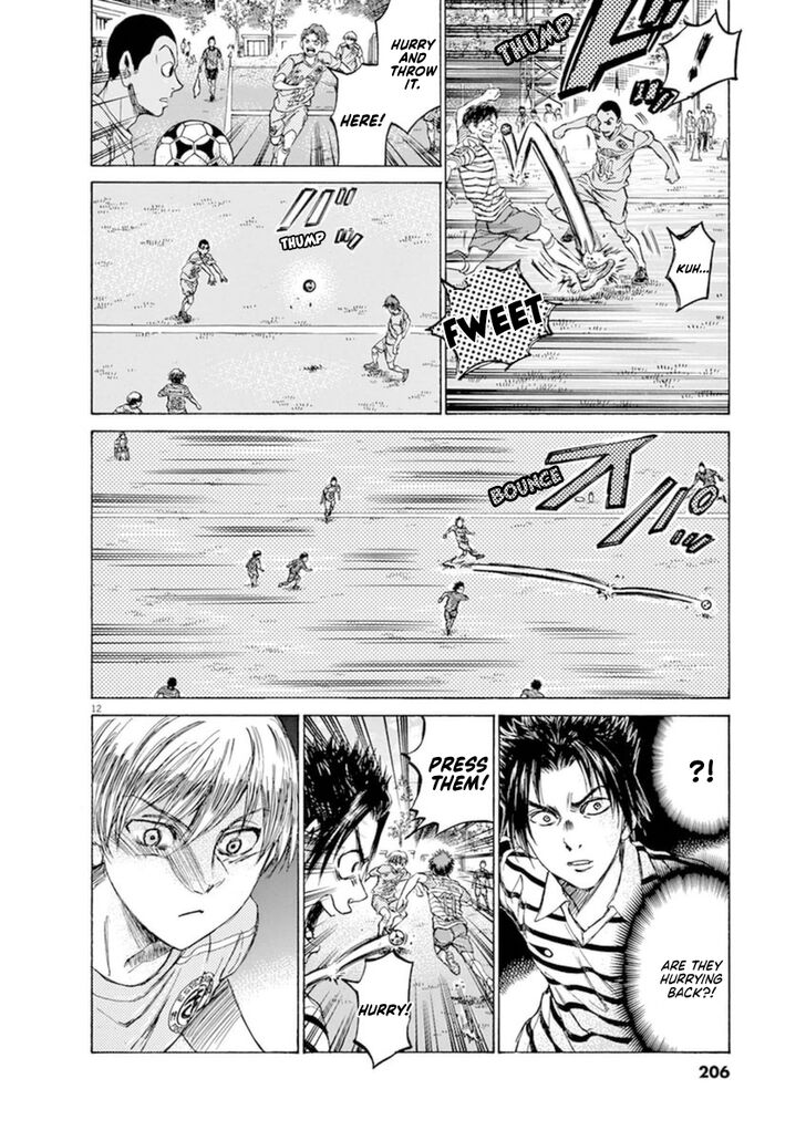 Ao Ashi, Chapter 94 image 11